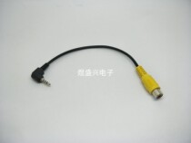 Portable GPS navigator 2 5mm video AV input line Lotus female head to 2 5mm revolution line