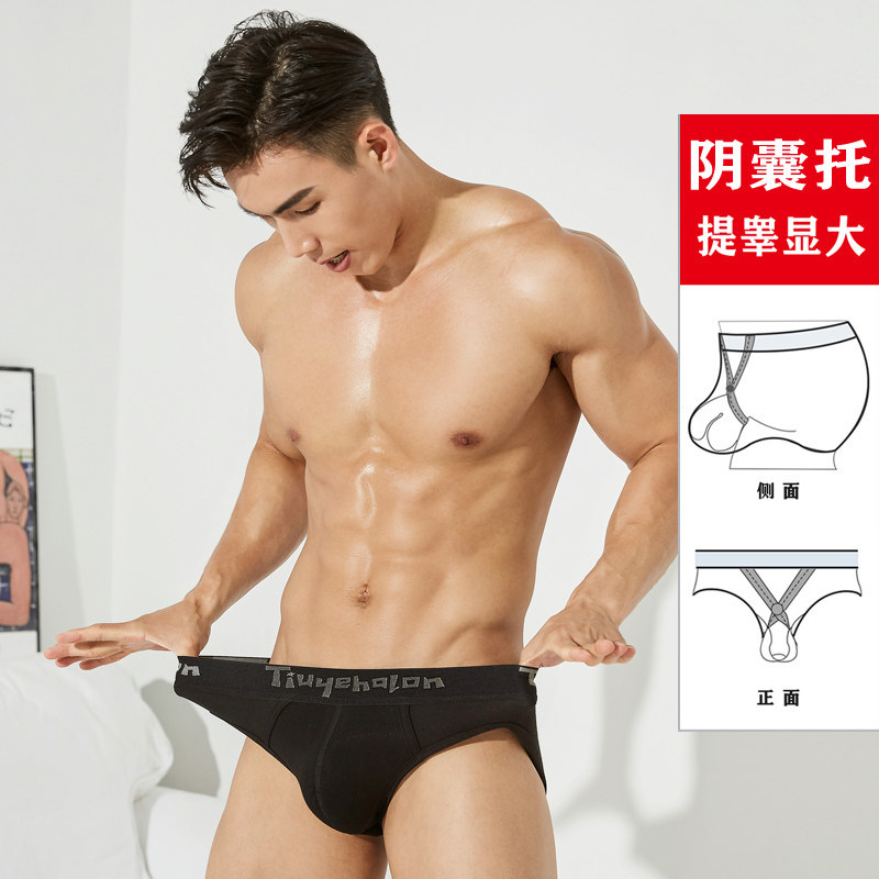 Rings Underpants men's testosterone Scrotum Pangs Pants Fine Songchang Pure Cotton Four-corner Pants Sexy White Triangle Pants Tide