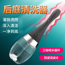 Portable Large-Capacity Pressurized Electric Enema Clear Bowel for Mens Anal Cleaner Sexy Mens Underwear Accessories