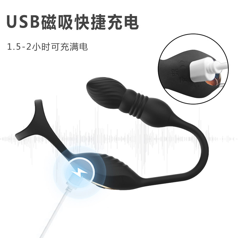 Prostate Lock Ring Монгол хэл