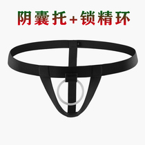 Lock Fine Ring Tinged Pants Men Scrotum sexy lift Hip Rings Double Ding Briefs Individuality Hollowed-out Type Single Dpants