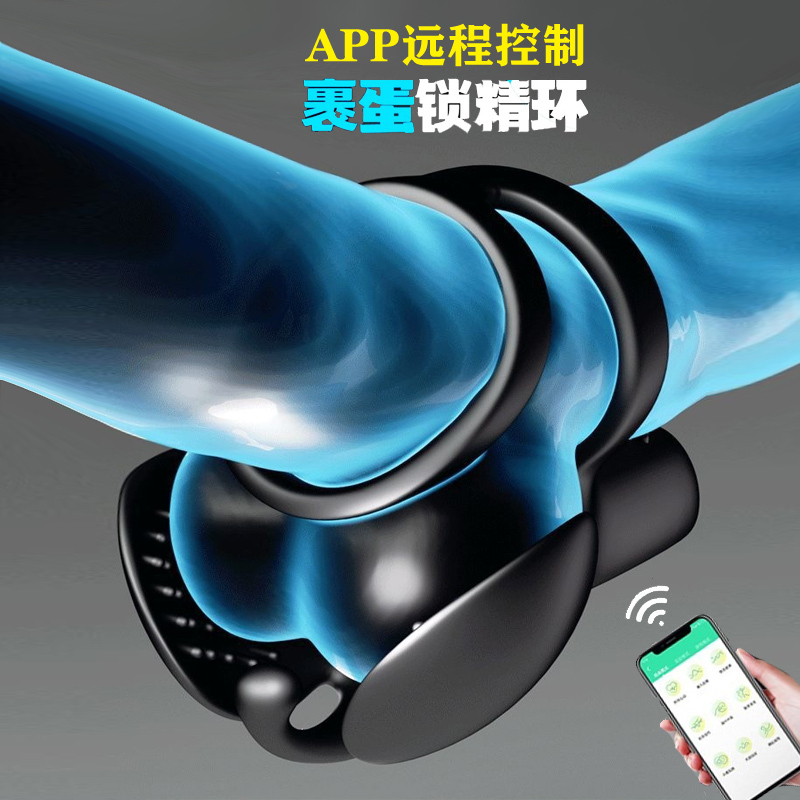 App Remote Control Lock Sperm Ring for Men, Scrotum and Perineum Massage, Men's Sexy Thong, Ring Underwear Accessory App Remote Control Lock Sperm Ring for Men, Scrotum and Perineum Massage, Men's Sexy Thong, Ring Underwear Accessory