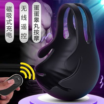 Wireless remote control for men with egg testicles shake massager JJ electric lock fine ring Tiny sexy mens underwear accessories