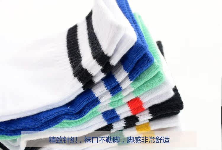 Chaussettes - collants MSJJ-038 - Ref 760686 Image 15