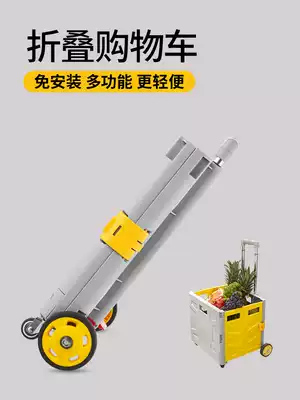 Folding shopping cart cart cart trolley portable household trolley portable household Trolley light can sit supermarket hand cart