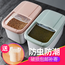 Rice bucket Storage rice box 20 kg plastic insect-proof moisture-proof flour bucket Kitchen rice tank rice tank Household 10kg rice bucket