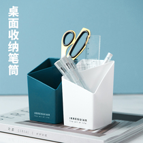 Pen holder creative fashion storage box desktop simple office pen bucket storage box cosmetic brush tube
