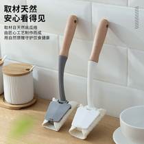 Beech Wood long handle wash brush household small brush brush pan artifact degreasing kitchen non-stick pan decontamination cleaning bowl brush