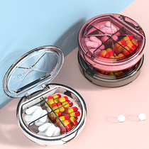 Pill medicine box small medicine box to carry portable small portable mini 7 days morning middle and night large capacity tablet box