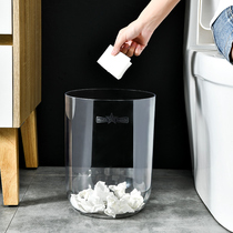Transparent trash can thickened household living room light luxury trash can Kitchen living room bedroom toilet waste paper basket