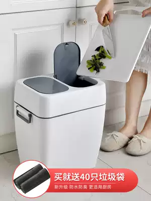 Kitchen trash can household dry and wet separation classification living room with lid large toilet dressing room bedroom creative paper basket