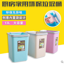 Kitchen trash can Household bathroom large family living room environmental protection waste basket No lid creative plastic bucket free mail