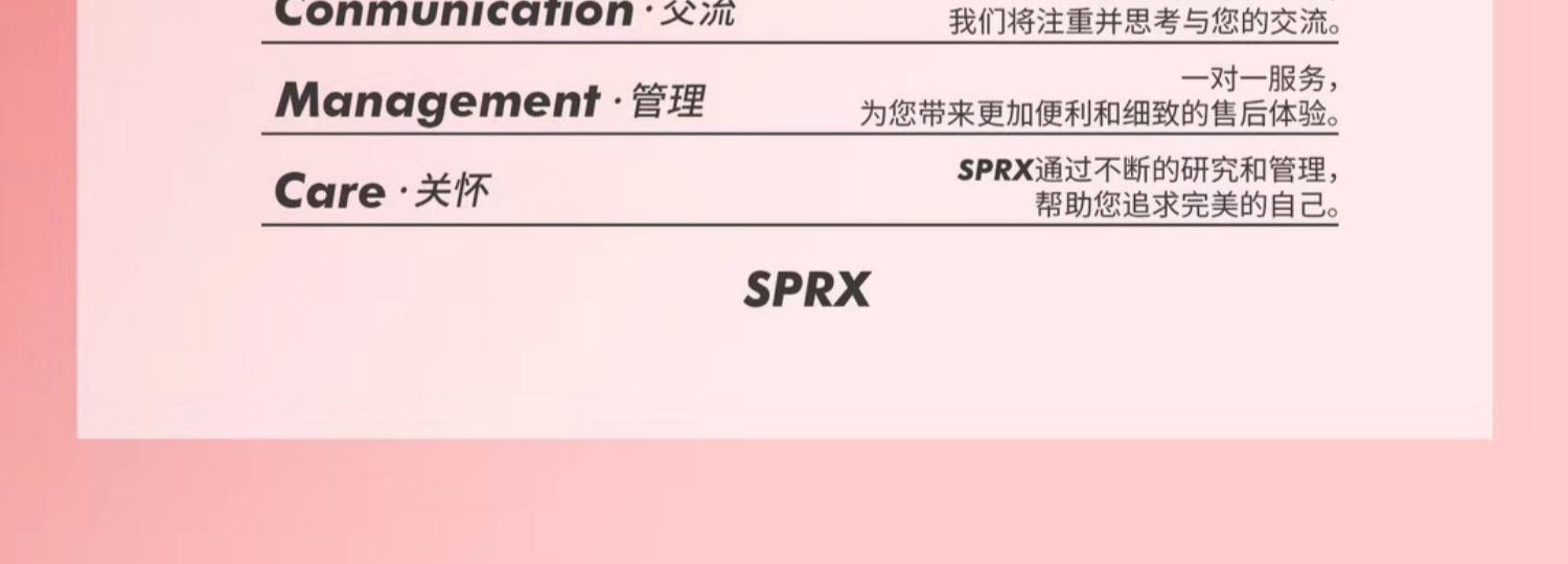 sprx韩国代餐奶昔粉低热量低脂