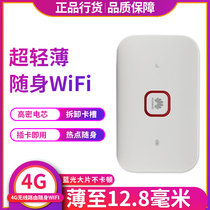 Huawei E5572-855 Accompanying wifi2 Enjoy version 4g portable wifi wireless router Hotspot Internet treasure