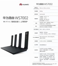 Huawei wifi6 Router AX2Pro wireless full one thousand trillion port Home high-speed mesh networking wearing wall 7002