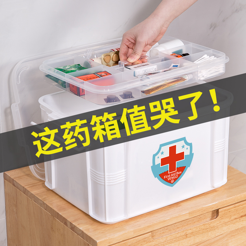 Home Clothing Medicine Box Home Medical Emergency Kit Large Capacity Multilayer Small Number Student Dormitory Medicine Storage Box
