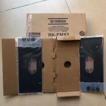 Yamaha Yamaha RK-EMX2 EMX2 active tuning bench original loading side rack cabinet mounting bay