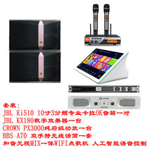 (Harman National Bank) JBL Ki510 Ki512 three-frequency professional karaoke speaker KTV with anti-counterfeiting