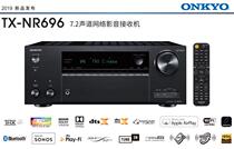 Onkyo Anqiao TX-NR696 7 2 channel Bluetooth panoramic sound cinema power amplifier invoice national joint guarantee