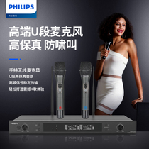 Philips Philips CSS1700 One Drag Two Dual Handheld Wireless Microphone KTV Performance Meeting