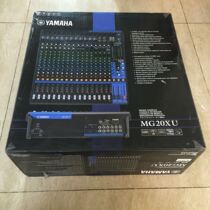 Yamaha Yamaha MG20XU MG20 professional 20-way mixer MG206C upgraded version of anti-counterfeiting