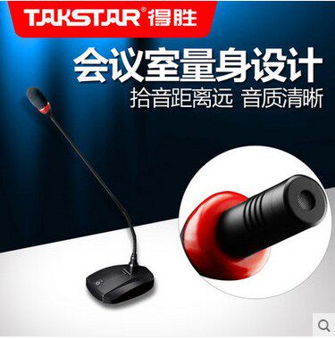 Takstar Wins MS400-1 Cable Capacitive Gooseneck Conference Microphone Desktop Microphone