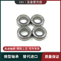 German craft high speed miniature small precision mini 608 deep groove ball bearing inner diameter 3 4 5 6 7 8 9mm