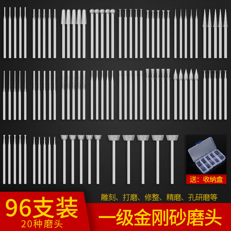 Carving grinding head jade carving tool diamond sand head set diamond grinding needle jade open window jade 2.35 handle