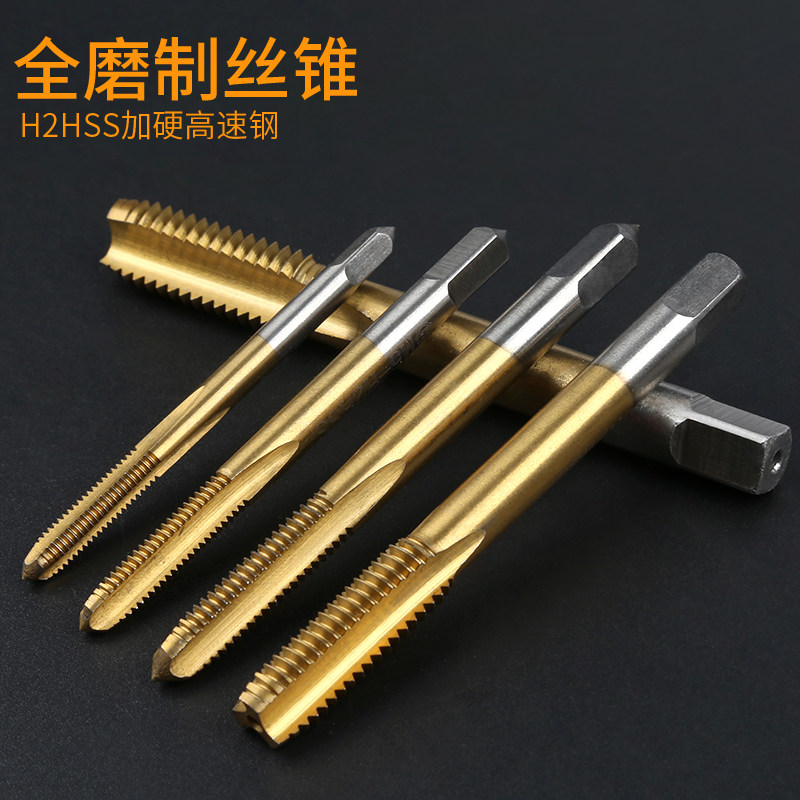 手用镀钛不锈钢丝锥,M3-M10全搞定!攻丝界的“瑞士军刀”?-手用丝锥-淘宝百科网