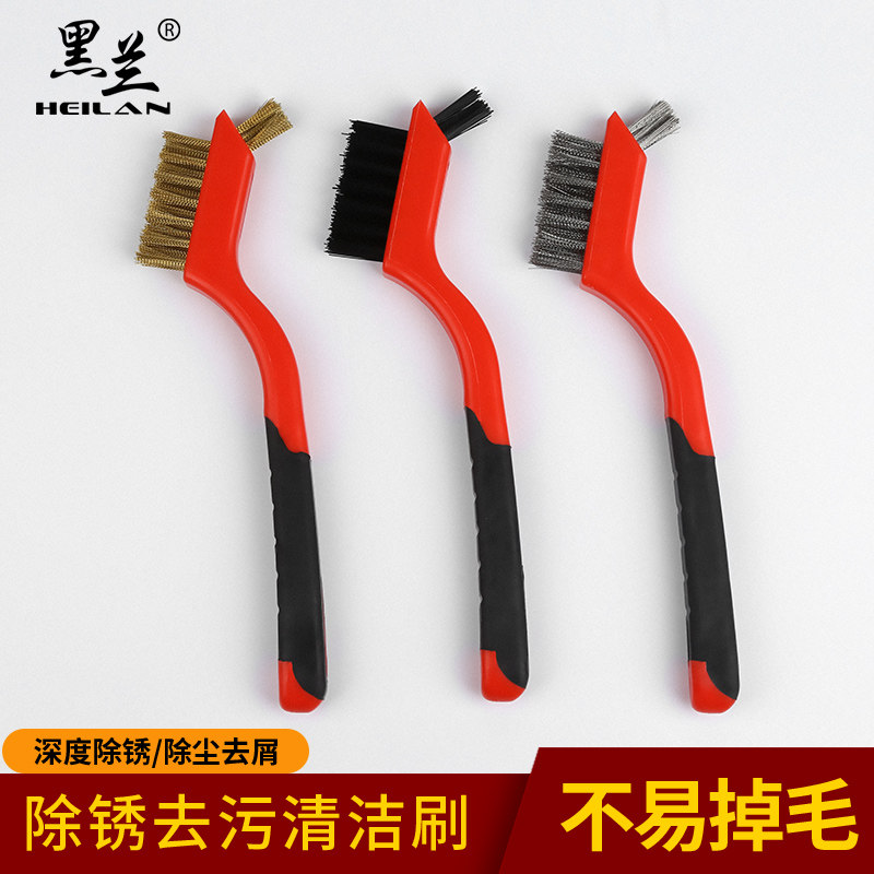 Brass wire steel wire brushed steel copper iron hard hairbrush Wen playing walnut slit cleaning home kitchen long handle small brush 7 inch