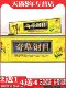 Qicao Gangmu ointment genuine external use Bangruibang Dofu Qicao Gangmu herbal antibacterial cream to relieve skin itching