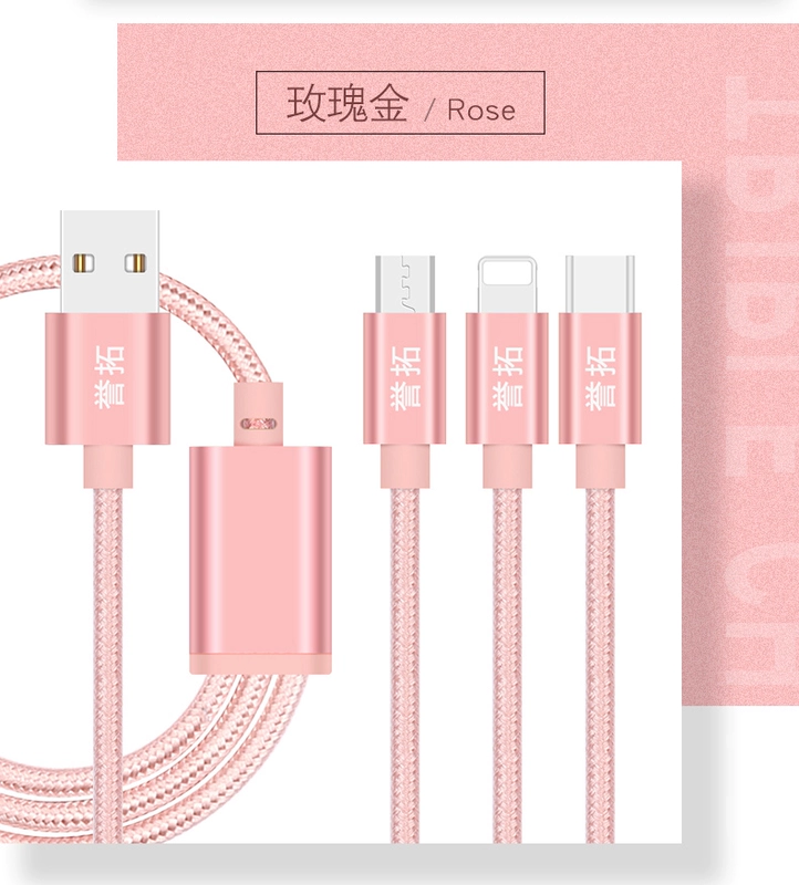 Ba lôi điện thoại sạc dòng cáp dữ liệu 3 trong 1 android type-c của Apple phụ trách nhanh cú đấm nhanh kê chung Huawei đầu rộng chính hãng ban đầu là một Trailer đa chức năng 2 với nhiều hơn một dòng dài 1m - Phụ kiện điện thoại di động ốp lưng samsung a51