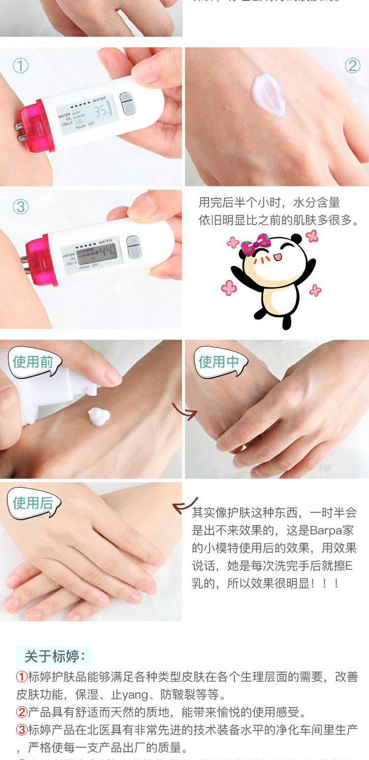 Sữa tiêu chuẩn Ting vitamin e 100ml Bệnh viện Bắc Kinh phát triển chính hãng sữa dưỡng ẩm cho da mùa thu và mùa đông - Kem dưỡng da kem dưỡng ẩm cetaphil