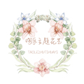 淘乐主题手工坊