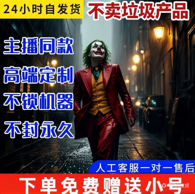 Pubgeo New Battle Royale Game Steam Rank Boosting Streamer's Same Model Price Transparent and Stable, Passes Xuanwu Test