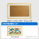 Artist's Puzzle Frame Is Dedicated for Use