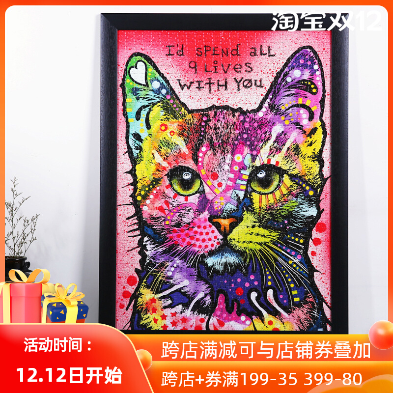 Solid Wood 4cm wide puzzle frame 1000 piece 2000 piece 3000 piece 4000 piece 5000 piece Large size customization