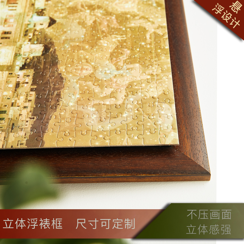 Solid wood puzzle frame Renoir floating mounting three-dimensional frame custom-made 300 pieces 500 pieces 1000 pieces 1500 pieces can be customized