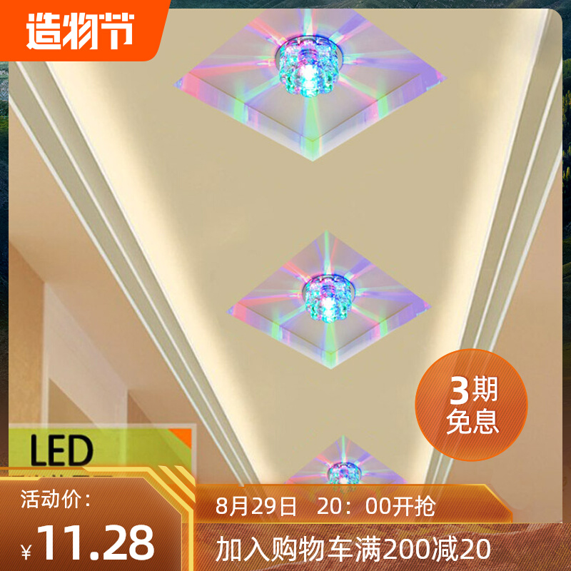 Crystal spotlight downlight walkway light hallway light porch light embedded ceiling light stair light home suspended ceiling smart