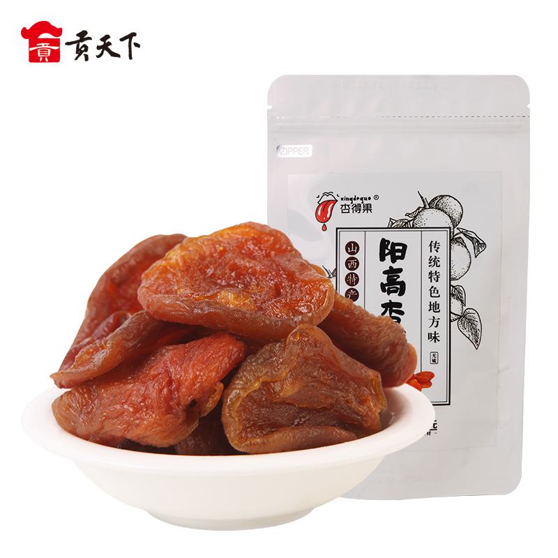 Shanxi Teyang Yang High Apricots 90g * 5 Bagged Acid Sweet Apricot Dried Apricot Candied Fruits Dried Apricots Dried Apricots Dried Apricot Dried Apricot