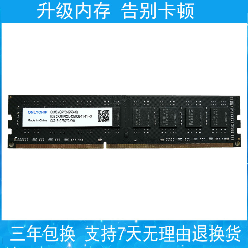 Compatible with Dell Dell 3020 3040 5040 7010 Desktop Computer Memory Module 8g 4g Ddr3L 1600