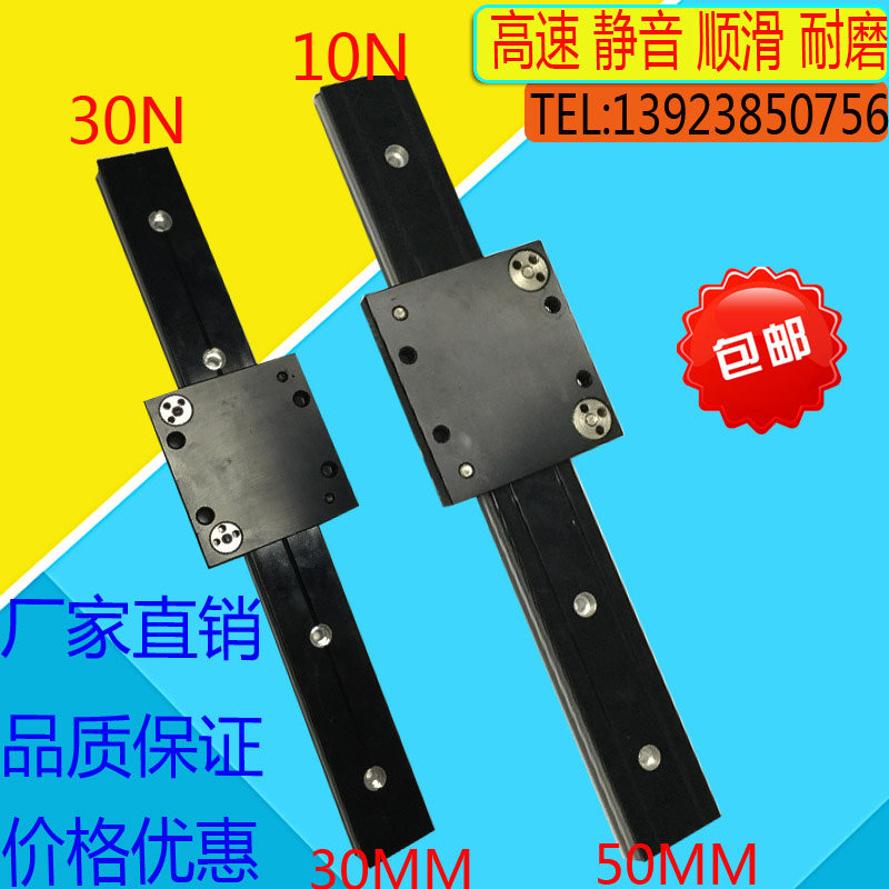 Silent double Axis rail Ultra slim smooth Home innate track roller Straight slide rail 30 Width 50 Width Evernew Tite Technology