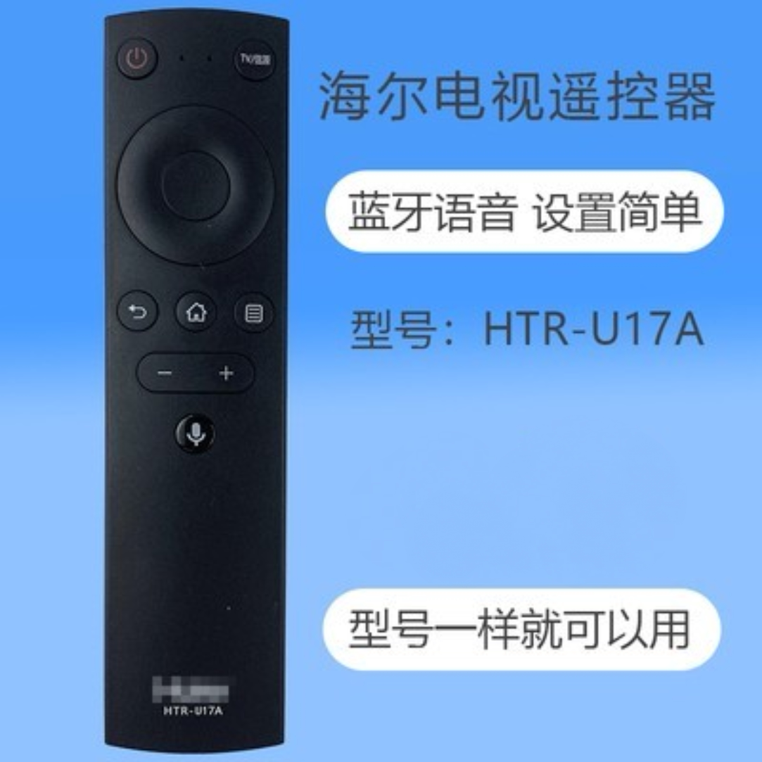 Applicable Haier TV voice remote control HTR-U17A LU55 65 85D31 85D31 C31 71 85R5-Taobao