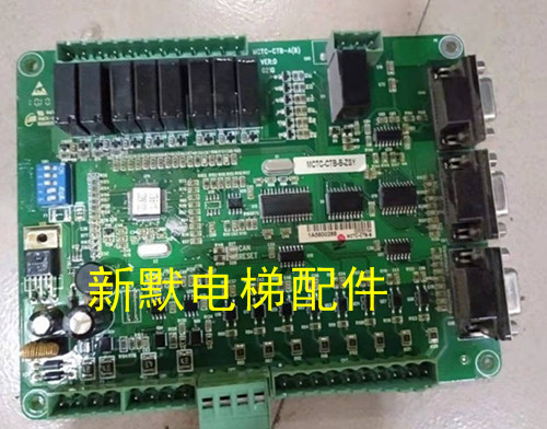 The old section Zhuhai Sanyang elevator car top plate Communication plate MCTC-CTB-A (B) MCTC-CTB-B-ZSY