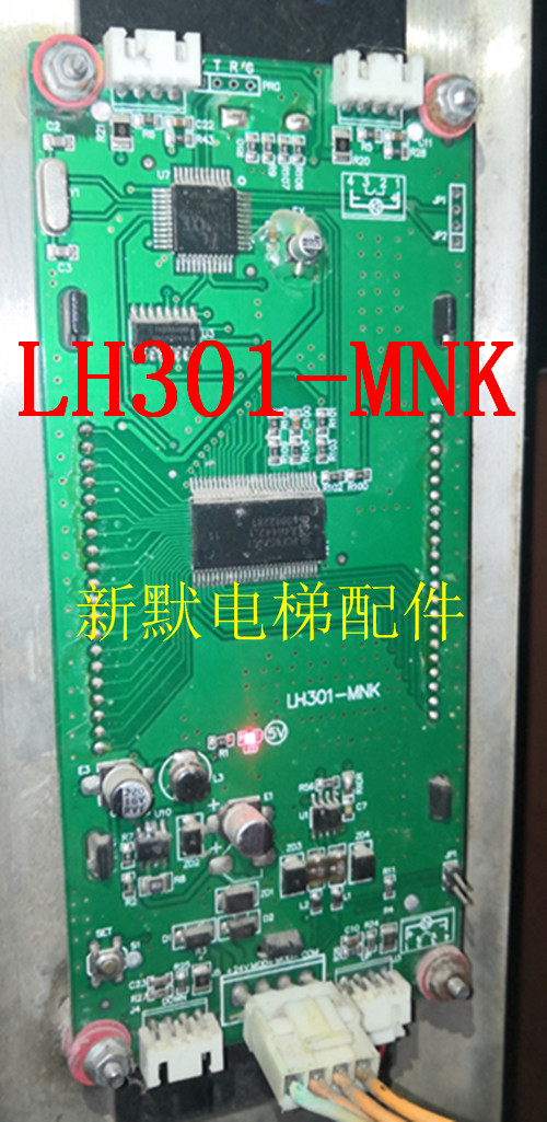 New Pearl River Fufu Outer Elevator Outside LCD Panel LH301-MNK Rich Display