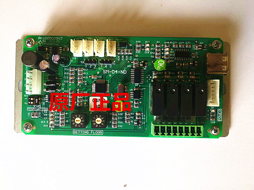 Elevator arrival light Canny Thyssen Sanyo elevator arrival clock drive board control board SM-04-ND dedicated
