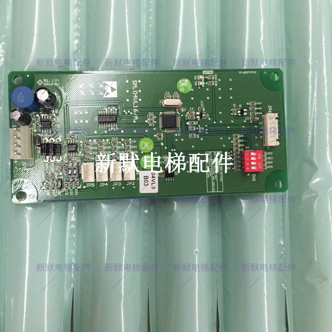 Sichuan Kelai elevator accessories LCD display SM 04VL16 A New Shida outer call board SM 04VL16A