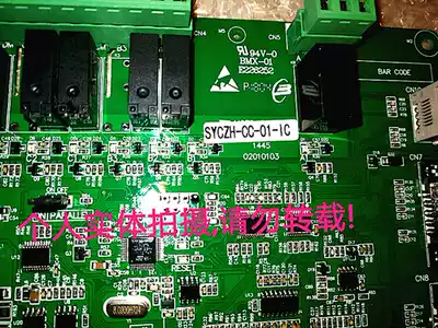 Zhuhai Sanyo elevator accessories SYCZH-CC-01 car Board car roof communication board special agreement