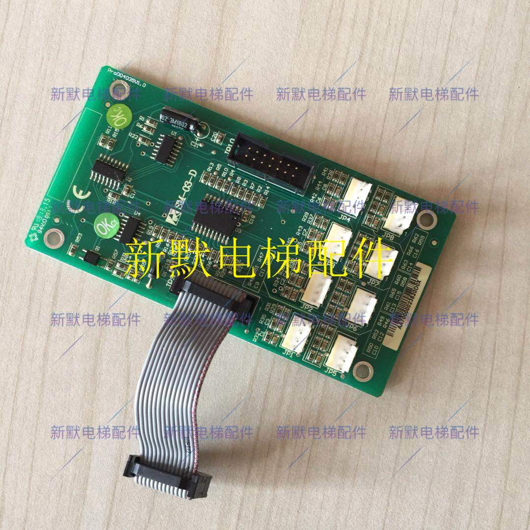 New time Da SM-03-D expansion board lift instruction plate with lengthened flat cable