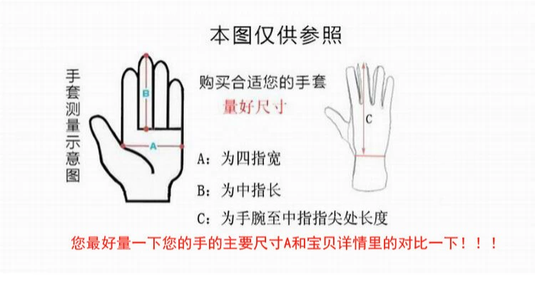 Màu đỏ một lớp lông cừu trẻ em găng tay nhỏ tay phụ nữ điểm thể thao ngoài trời lạnh cưỡi mùa thu và mùa đông